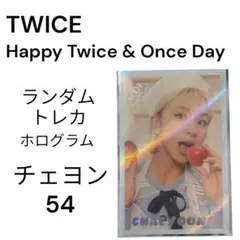 TWICE トレカ ステッカー 缶バッジ セット - Mercari | Rakufun