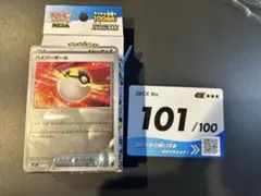 2026年最新】スタートデッキ101番の人気アイテム - メルカリ