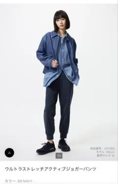 美品　ウルトラストレッチアクティブジョガーパンツ Sネイビー　一度着用