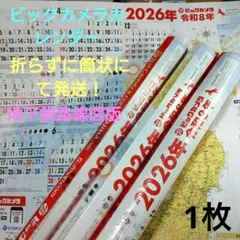 Item thumbnail for item c7d4a2d6-ceba-4495-9cf3-aba134dc8289