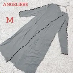 ANGELIEBE （M）ロングニットワンピース　重ね合わせデザイン♡