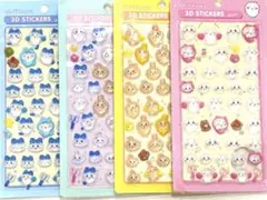 4枚セット⭐️ちいかわ 3Dステッカー ボンボンドロップ 風 シール