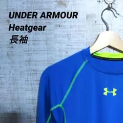 UNDER ARMOUR Heatgear 長袖 アンダーシャツ