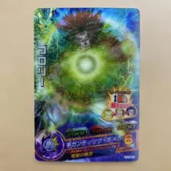 【おまけ付き】HJ7-SEC2 ブロリー UR