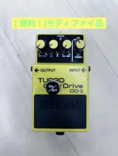 Radial Texas Overdrive Bones 傷あり - メルカリ