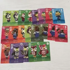 amiiboカード　あつまれどうぶつの森　２１枚セット　SP まとめ売り