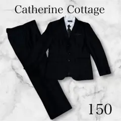極美品 キャサリンコテージ 150 フォーマルスーツ 4点セット 男の子