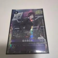 チャン様 リクエスト 2点 まとめ商品