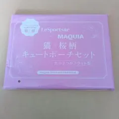 LeSportsac✕ MAQUIA 猫×桜柄 キュートポーチセット