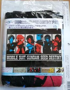 2025年最新】タイトル：ガンダムSEED タオル・ハンカチの人気アイテム