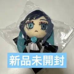未開封 Ado 生まれましたよ おめでとう Adoちゃんぬいぐるみ - メルカリ
