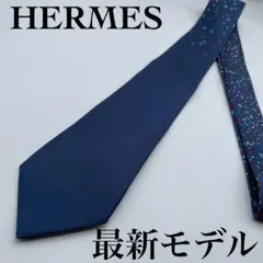 HERMES ネクタイ 最新モデル カンカイユリ・シャッフル H柄 高級シルク