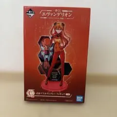 一番くじ エヴァンゲリオン 式波・アスカ・ラングレー フィギュア