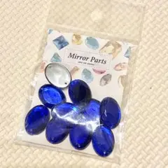 オーバル ミラーパーツ コバルト ストーン ブルー 青 13×18mm 10個