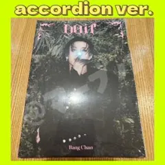 【DOIT】straykids新品未開封アルバム　accordion バンチャン