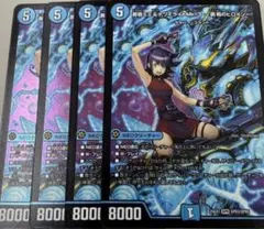 2026年最新】黄昏ミミ＆トワイライトMk.3 挑戦のヒロインの人気