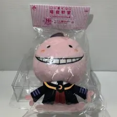 希少品　未開封　暗殺教室　一番くじ　ぬいぐるみマスコット　ニヤケ　殺せんせー