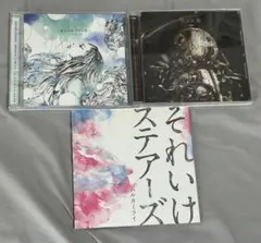ハルカミライ CD 3枚セット