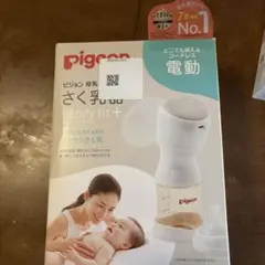 Pigeon さく乳器 handy fit+