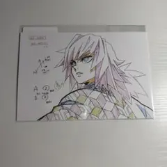 2025年最新】冨岡義勇 柱展 ポストカードの人気アイテム - メルカリ