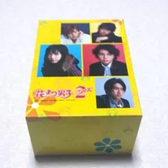 【70】花より男子 1 2リターンズ DVDボックス 初回限定盤 70】花より男子 1 2リターンズ DVDボックス 初回限定盤 初回限定盤】DVD