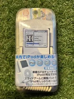 【新品未使用】AXS AS-501 iPod FMトランスミッター