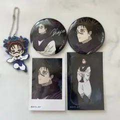 呪術廻戦×ドン・キホーテ【雨ver.】 脹相 ラバーキーホルダー