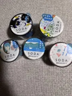 SODA 透明マスキングテープ 5個セット まとめ売り キングジム