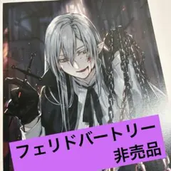 終わりのセラフ クリアカード フェリド・バートリー - メルカリ