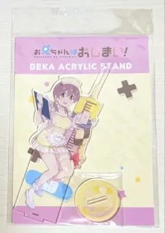 どろ様 リクエスト 2点 まとめ商品