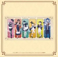グッスマくじ 初音ミク 2025 AutumnD賞 ラバーマット 集合バージョン