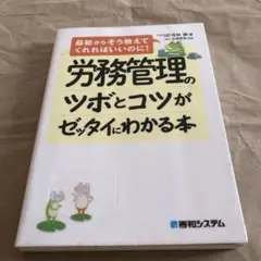 確認用