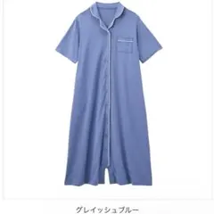 マタニティ パジャマ 2WAY仕様 グレイッシュブルーのサムネイル