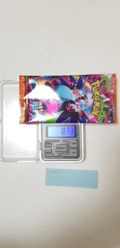 【新品・未開封】インフェルノX　1パック　040