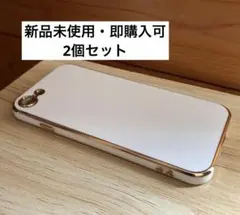 即購入可◎【iPhone 7.8.SEケース】2個セット ホワイトゴールド