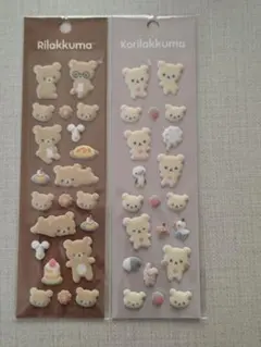 リラックマ コリラックマ シールセット