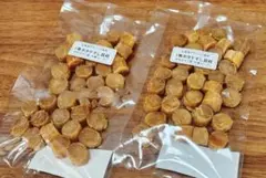 北海道産ホタテ干し貝柱1等級SASサイズ200g(100g×2袋)国内産帆立貝柱のサムネイル