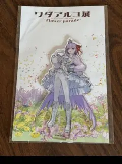 Item thumbnail for item 6c7d7d30-ccd0-4388-9a28-9b54002a5c45