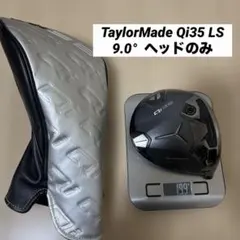 2026年最新】QI35 ls 9.0の人気アイテム - メルカリ