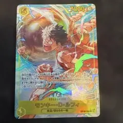 2026年最新】ルフィシクパラの人気アイテム - メルカリ