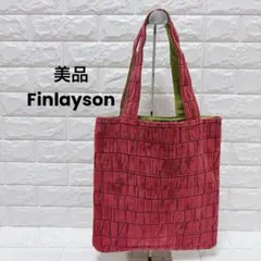 美品　フィンレイソン Finlayson コロナ柄 トートバッグ 金華山パイル