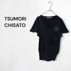 ツモリチサト TSUMORI CHISATO 猫 ビーズ 半袖ニット 綿麻 黒