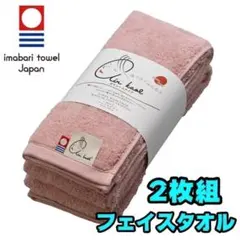 【新品】エアーかおる　今治　フェイスタオル 2枚　33×80 ライトピンクのサムネイル