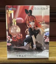 五等分の花嫁 Desktop Cute 中野五月 フィギュア