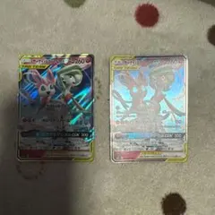 サーナイト＆ニンフィアGX RR SM9a ナイトユニゾン 031/055