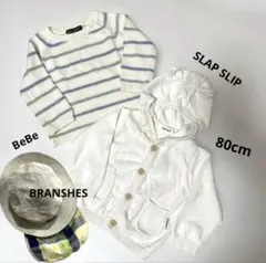 BeBe ボーダーニット SLAP SLIP 耳付きカーディガン 80cm 帽子