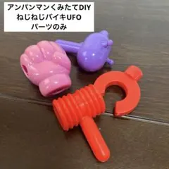 KAORI様 リクエスト 2点 まとめ商品