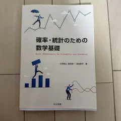 2026年最新】摂南大学教科書の人気アイテム - メルカリ
