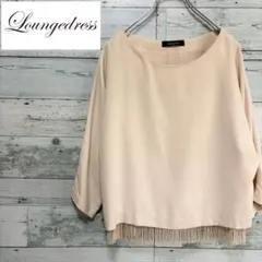 ☆美品☆ラウンジドレス　フリンジプルオーバーブラウス　FREEサイズ　キャリア系のサムネイル