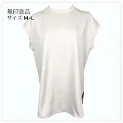 無印良品 フレンチスリーブチュニック M Lのサムネイル